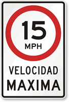 Velocidad Maxima (Maximum Speed) 15 Mph Spanish Sign