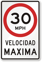 Velocidad Maxima (Maximum Speed) 30 Mph Spanish Sign