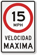 Velocidad Maxima (Maximum Speed) 15 Mph Spanish Sign